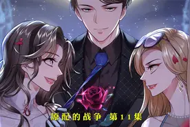 小山卷土重来，妈宝男逆袭只爱老婆视频封面