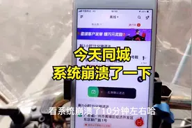 昨天捡到韵达快递件，你们不懂怎么处理的听我给你们说说视频封面