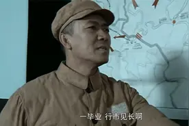 亮剑：李云龙升官当师长，还是那副脾气，说什么也得把赵刚搞回来视频封面