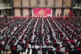 西安交大附中分校初2024届建队仪式暨成长礼视频封面