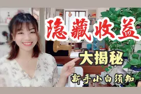 头条号里隐藏的赚钱方法，简单月入上千，现在把方法告诉你了！视频封面