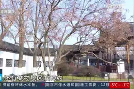 景区提醒：莫愁湖公园免费后，这些事项要注意！