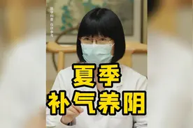 夏天人参该怎么吃