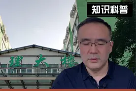 精神病住院要花多少钱视频封面