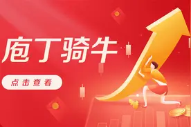 周一海外大跌，A股能挺住？不要慌，从三个方向抄底！视频封面