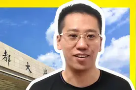 这八所二本院校，特别适合压线生，在当地小有名气就业率还挺高！视频封面