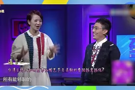 阿雅回应台湾综艺节目费用，嘉宾出场费才300块，令人震惊视频封面
