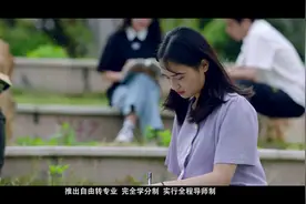 #广东高考志愿填报#广州南方学院怎么样？一起来看看广州南方学院视频封面