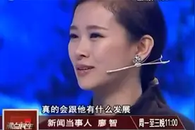 民生：漂亮女孩失去双腿装上假肢，追求者众多，妈妈也不停催婚视频封面