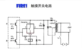 双按键触摸开关电路，实现自动开关，水龙头自动控制视频封面
