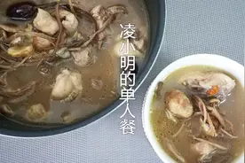 适合秋冬进补的汤，补中益气，采用时令食材，香气浓郁，滋补好喝视频封面