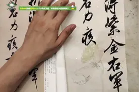 日常临帖直播，临习米芾手札视频封面