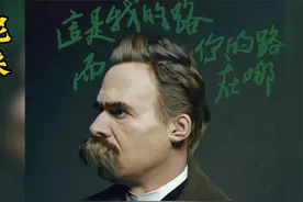 诵读《尼采哲学经典语录》每一句都让人深思视频封面