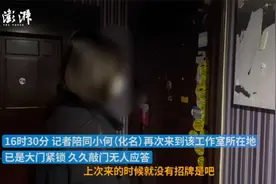 记者探访武汉剃光女孩后脑勺工作室：藏身小区无招牌，敲门无人应视频封面