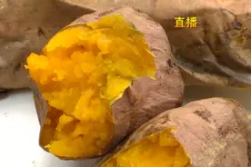 慢性胃炎患者可以吃红薯吗？听听专业人士怎么说视频封面