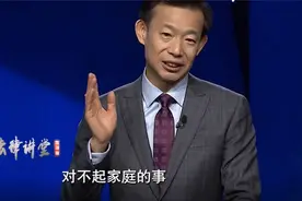 狗血电视剧？前男友不告而别几年后求复合 婚外情差点害死她儿子视频封面