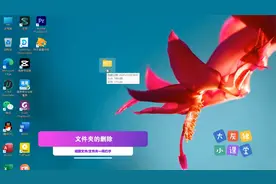 文件被占用无法删除? 一个秘诀告诉你！