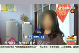 潍坊姑娘退学后重新缴费上学，去报道时却被拒之门外，细问傻了眼视频封面
