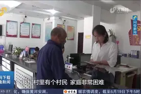 德州平原：打造一体化社会大救助体系，让困难群众享受到高效服务视频封面
