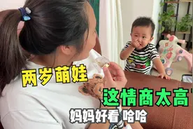 有个吃货宝宝是啥体验？家人被他哄得服服帖帖，这娃情商是真的高视频封面