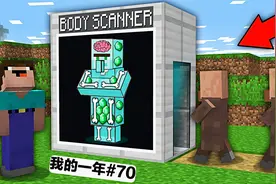 我的世界之《我的一年》70：我有了新的伙伴，他是一个村民？