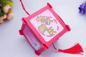 中秋国庆节灯笼制作方法来了！漂亮喜庆又时尚，赶紧给孩子收好