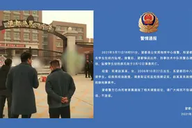 河北保定一15岁初中女生在学校内坠落身亡，警方通报：系自杀视频封面