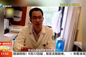 注意！10岁男孩连听1个月网络小说，致性早熟，差点只能长到1米6