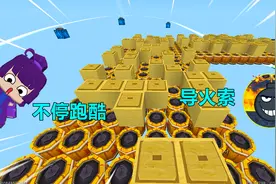 迷你世界：忆涵是导火索，停下来会引爆整个地图，只能一路跳着跑视频封面