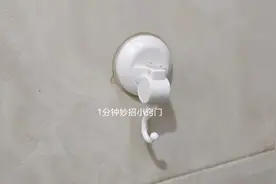 吸盘挂钩为什么老是掉，教你一招，粘墙效果像钉子一样牢固视频封面