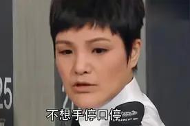 爱国艺人马蹄露患精神科疾病，顶不住高昂药费只能排队看病视频封面