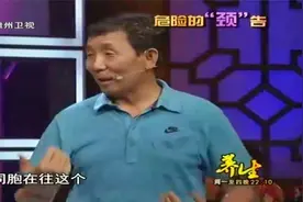 养生：脖子长尺寸寿命可长百年，来听专家给你细讲视频封面