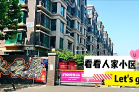 看看人家小区北京海淀水云居，海淀学区四环内地理位置好环境舒适视频封面