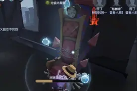 【第五人格】园丁紫色随身物品-幽灵提灯效果展示与评测