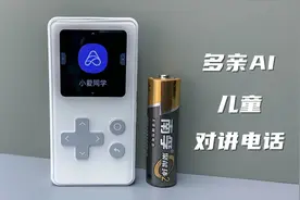 开箱评测：多亲儿童对讲电话，e-sim卡+小爱同学，到底好不好用？