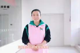 月嫂一天的工作流程视频封面
