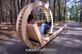 牛人用木头自制单轮交通工具，还能躺着骑，回头率超高！视频封面