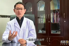 皮肤癣是怎么引起的？视频封面