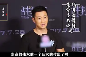 老戏骨有多看不惯小鲜肉：高亚麟谈片酬一针见血，张纪中直接动手视频封面