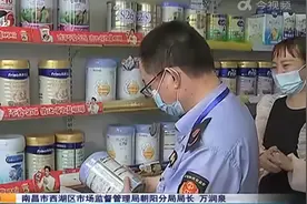 小心！多美滋一批次进口奶粉被测出香兰素！视频封面