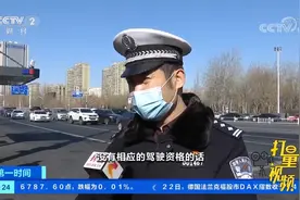 定了！4月1日起，“轻型牵引挂车”C6驾驶证正式实施|第一时间视频封面