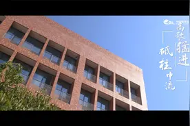 湖北幼儿师范高等专科学校宣传片视频封面