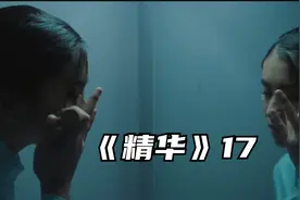 这个美女脸上莫名的长出了大包却挤出了不明液体视频封面