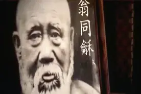 经典：光绪年间陶然亭闹水怪，轰动全国，大学士翁同龢出马查真相视频封面