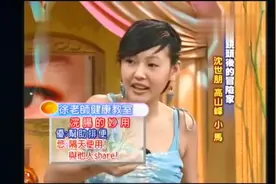 小S教学大家如何正确使用浣肠视频封面