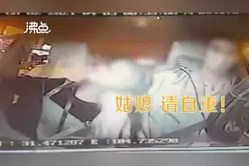 看傻眼！女乘客骚扰的哥：数次头倒司机怀里，司机怒斥让其下车视频封面