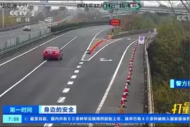湖南常德：货车司机走错路，在高速匝道上倒车酿事故|第一时间视频封面