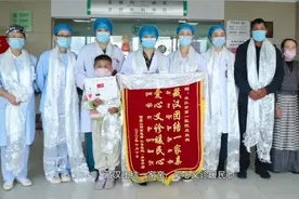 藏区女童饱受7年皮肤肿瘤困扰 武汉皮肤专家为女童换新颜视频封面