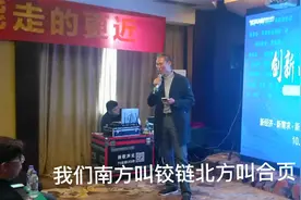 什么是装甲门？为何 科普未装甲门短短3个月加盟专卖店四五十家？视频封面