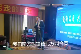 什么是装甲门？为何 科普未装甲门短短3个月加盟专卖店四五十家？视频封面